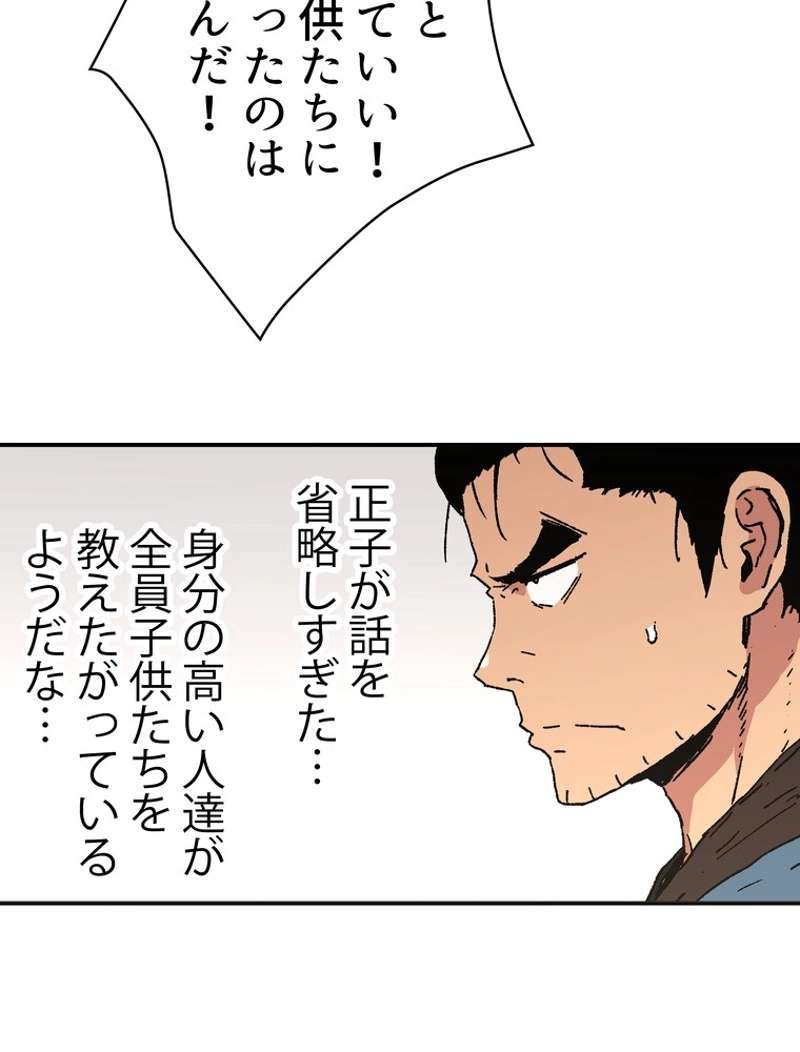 P81