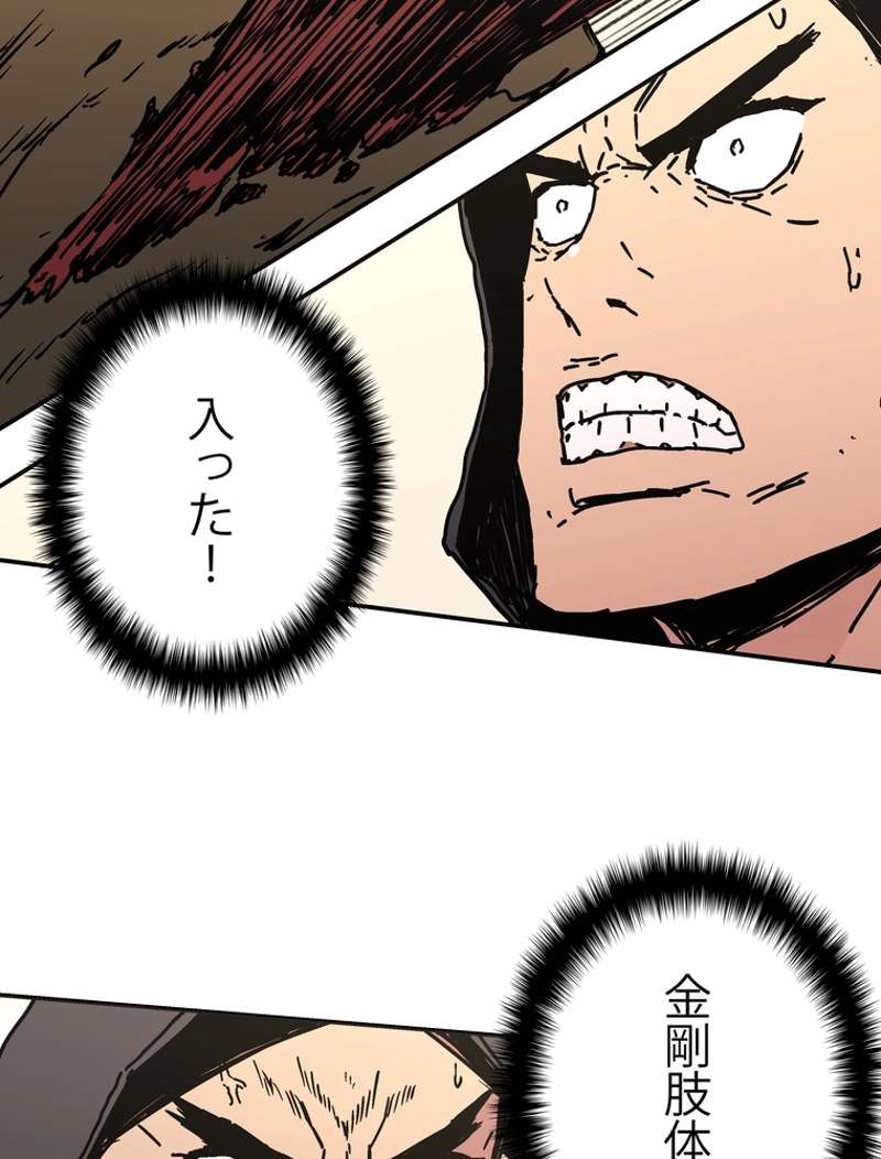 P48