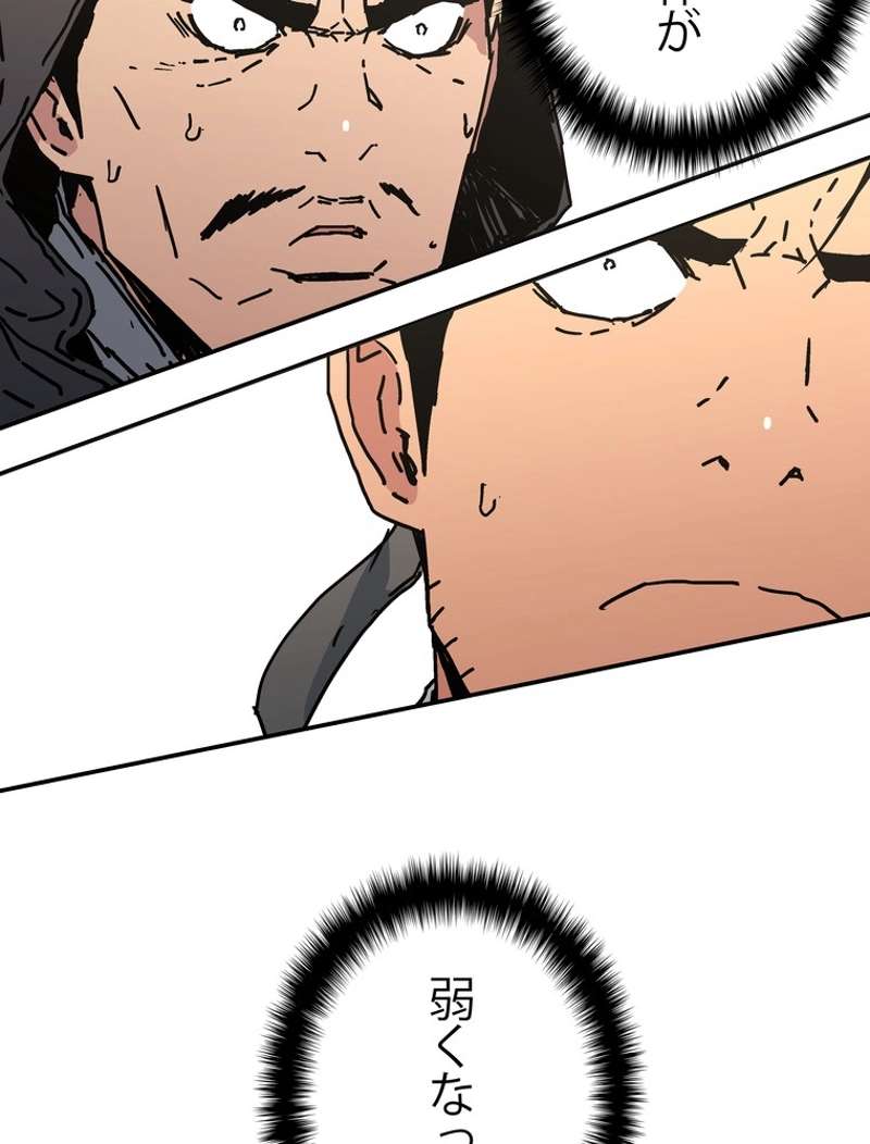 P49