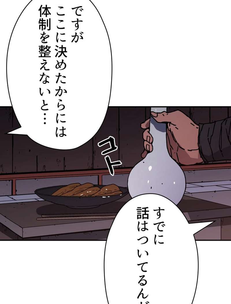 P78