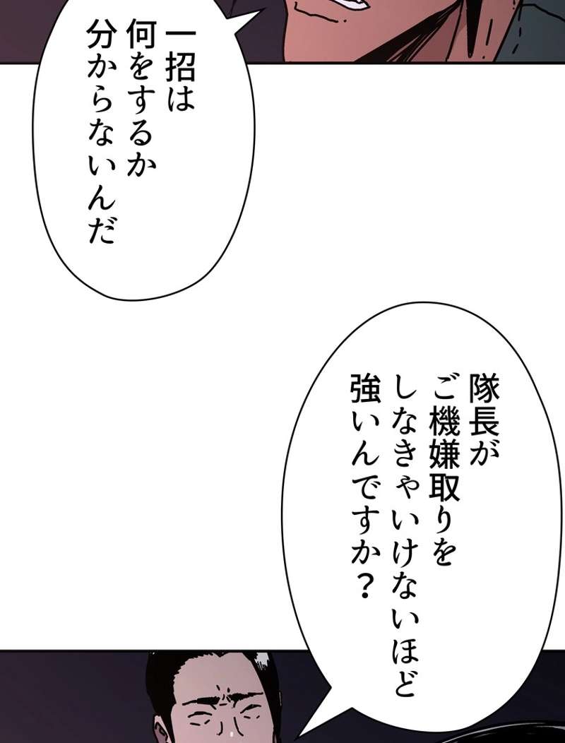 P81