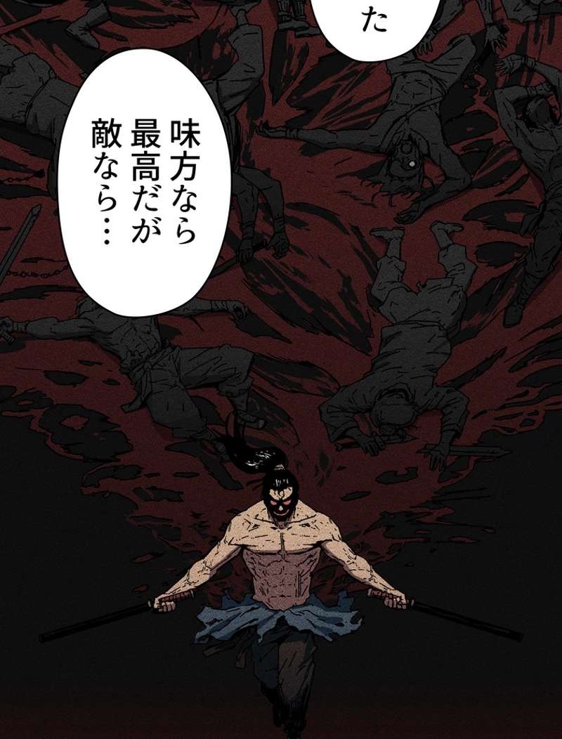 P87