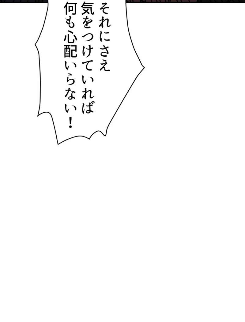 P93