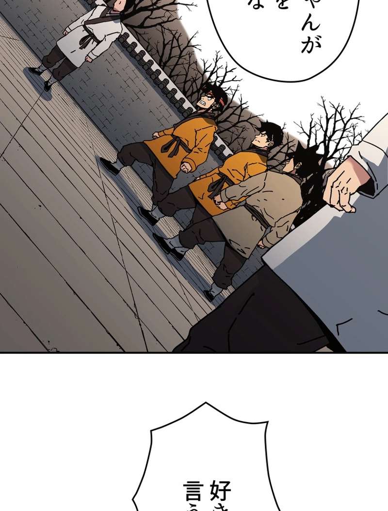 P83