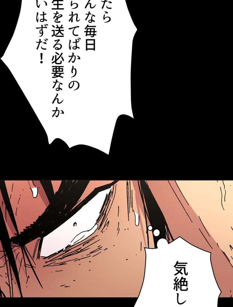 P46