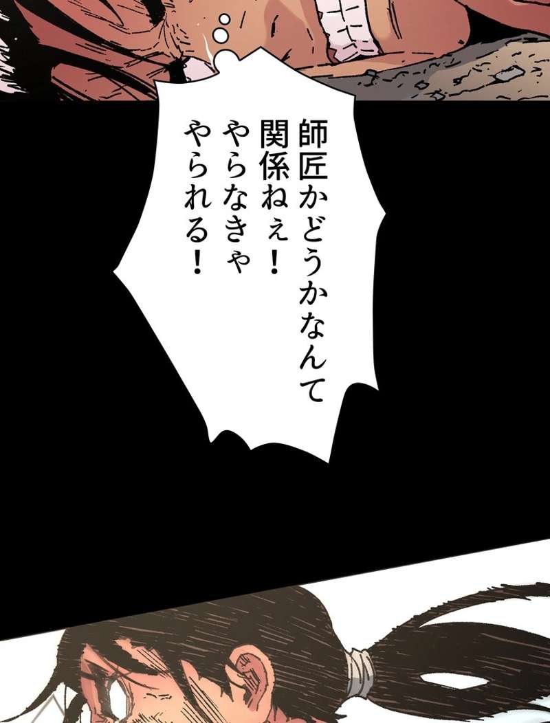 P49