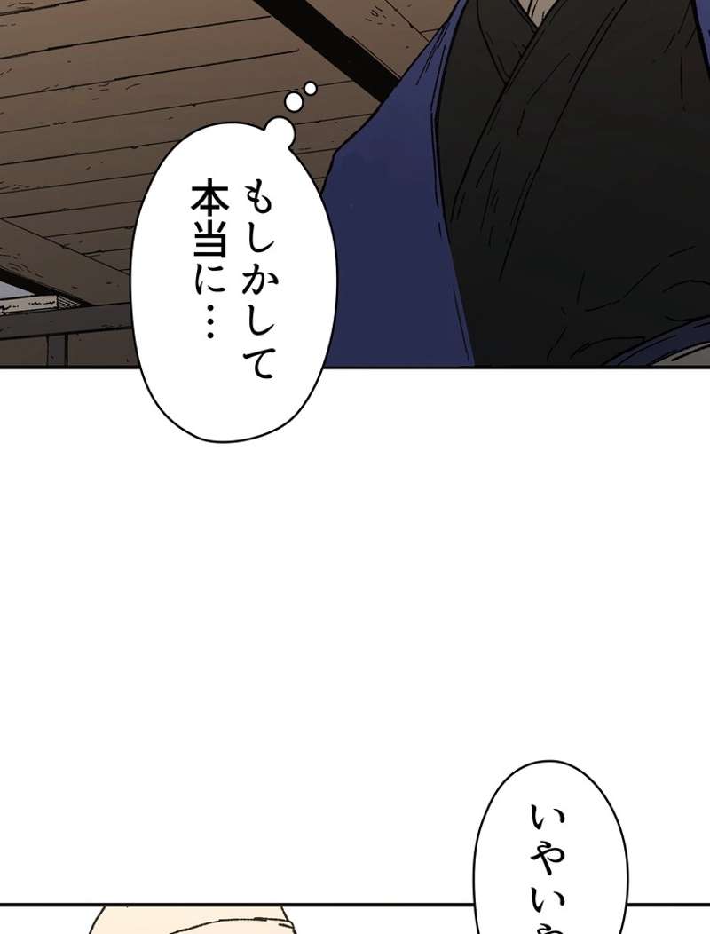 P61