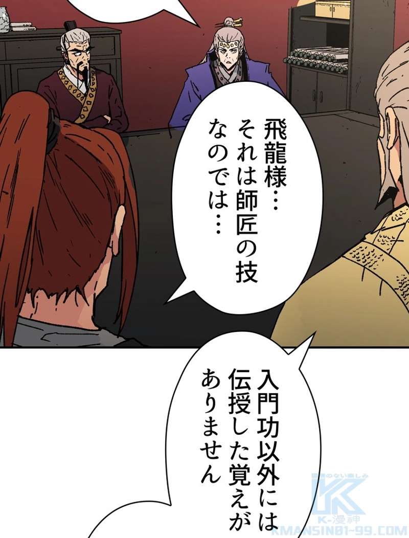 P68