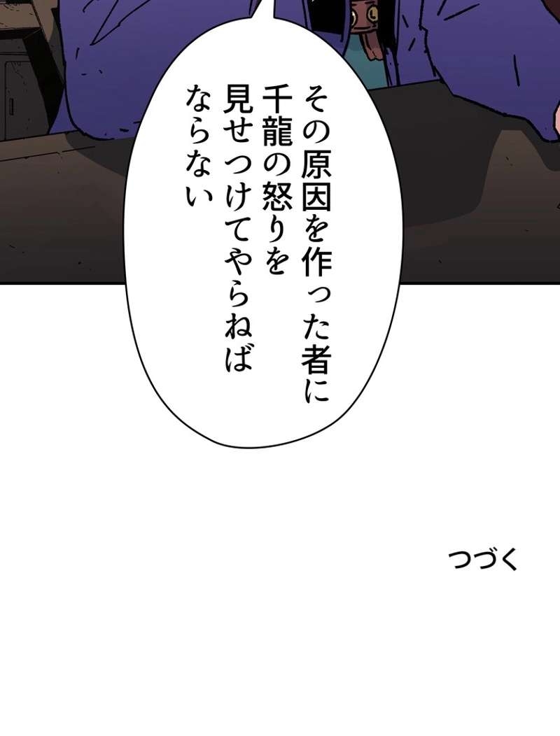 P84