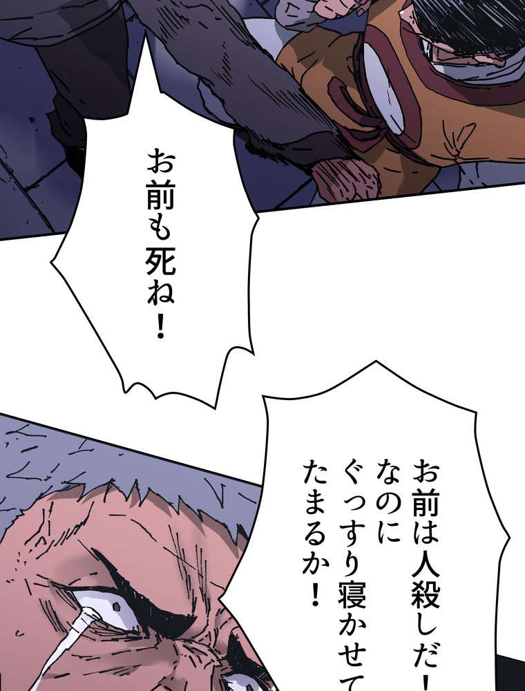 P38