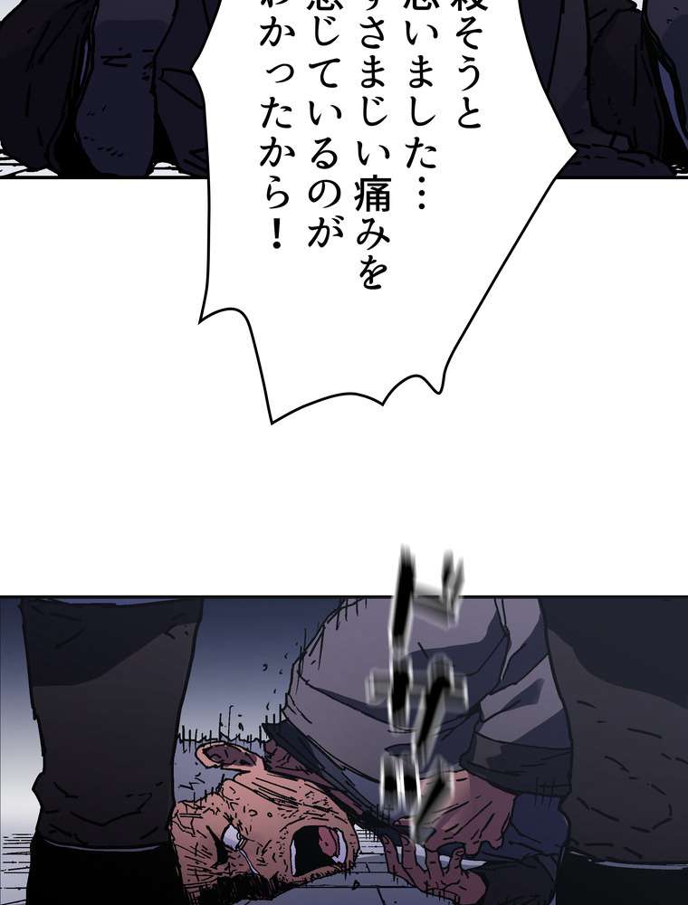 P56
