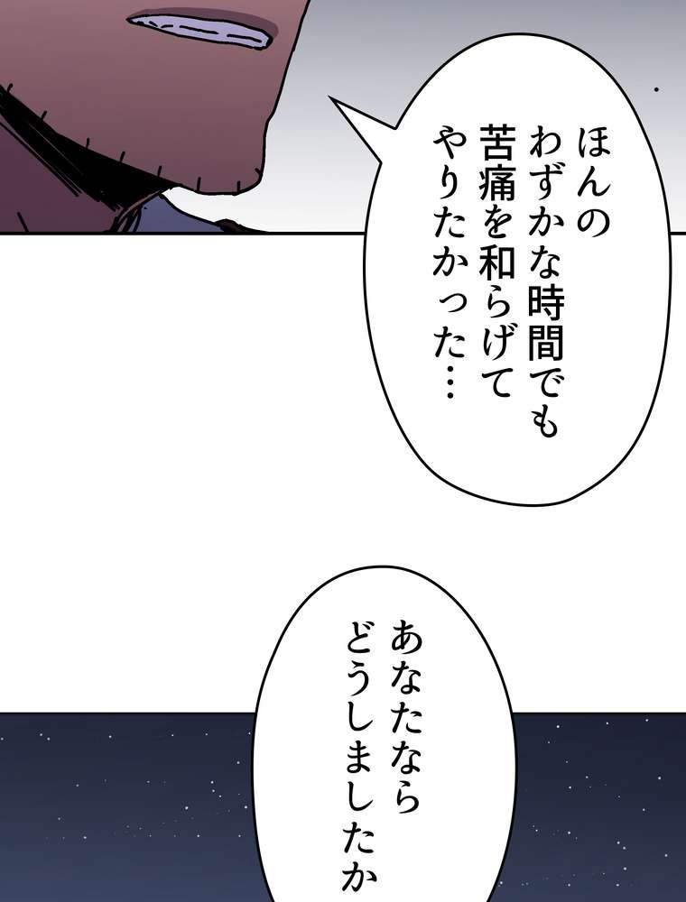 P63