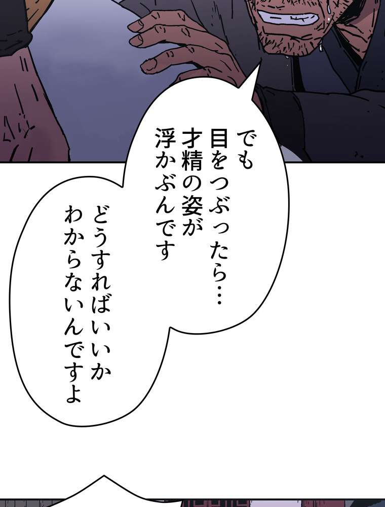 P74