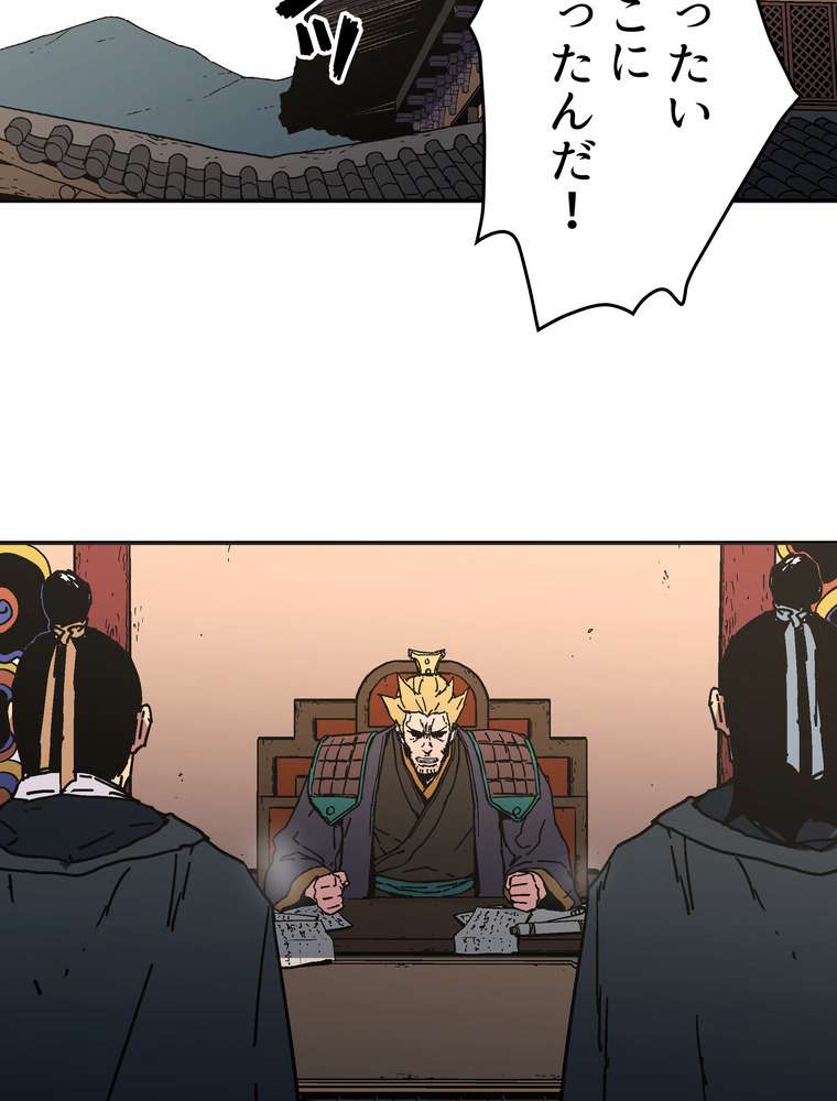 P77