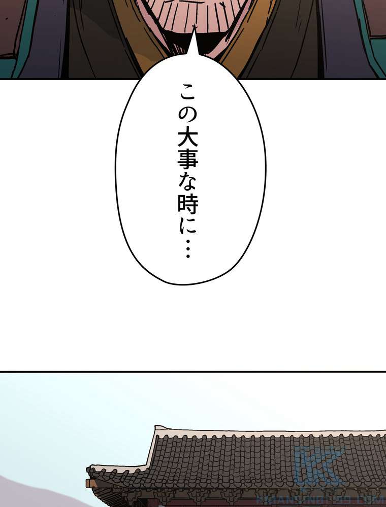 P79