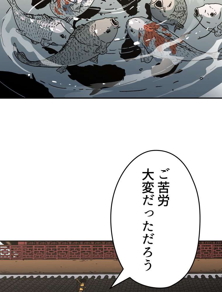 P86