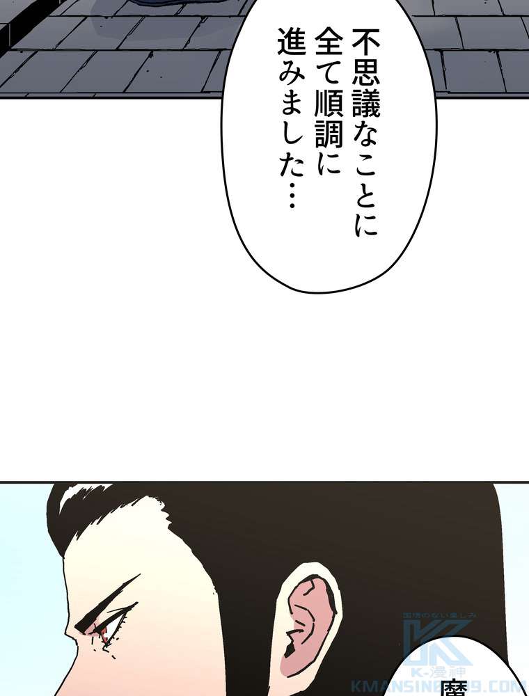 P88