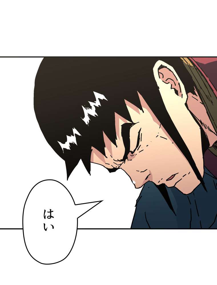 P93