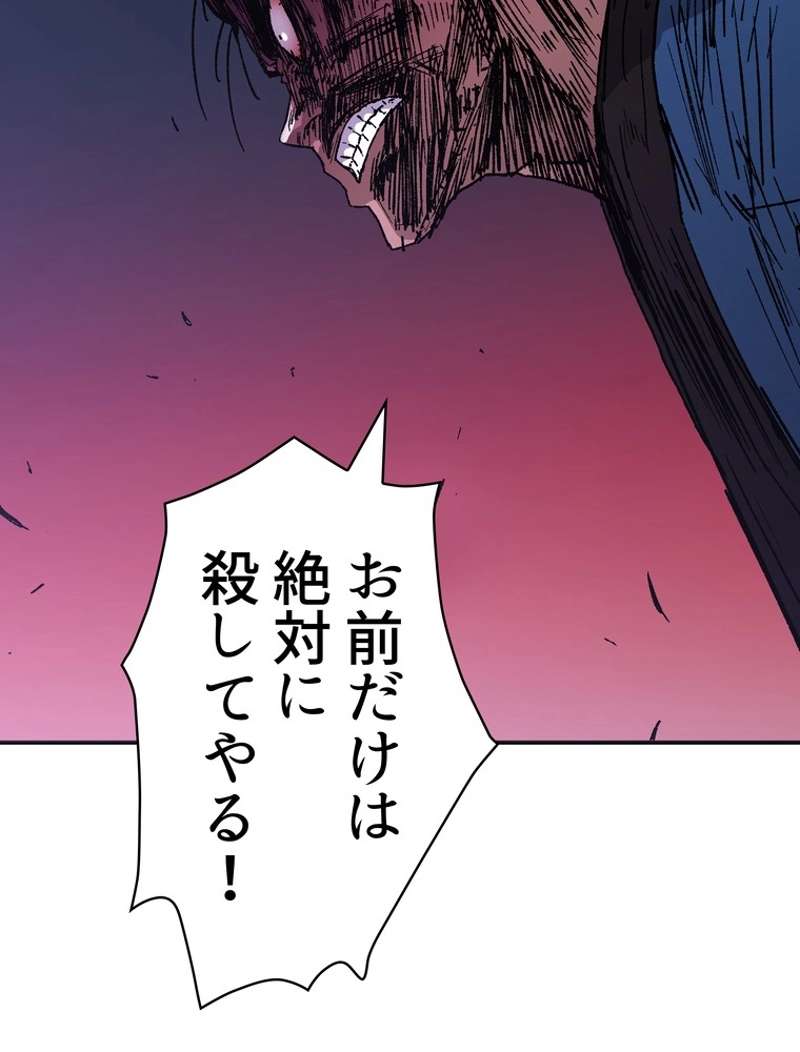 P48