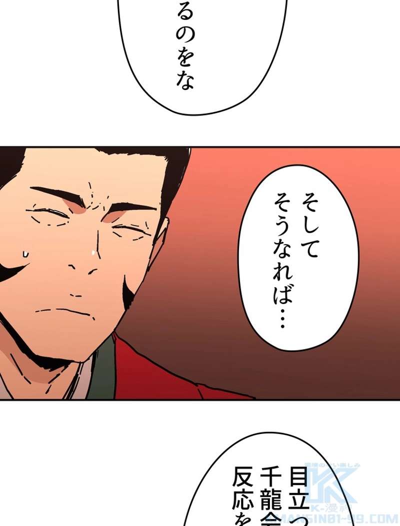 P79