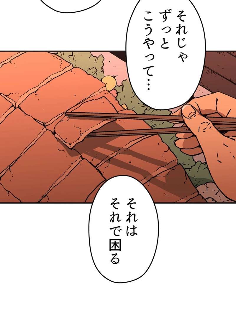 P81
