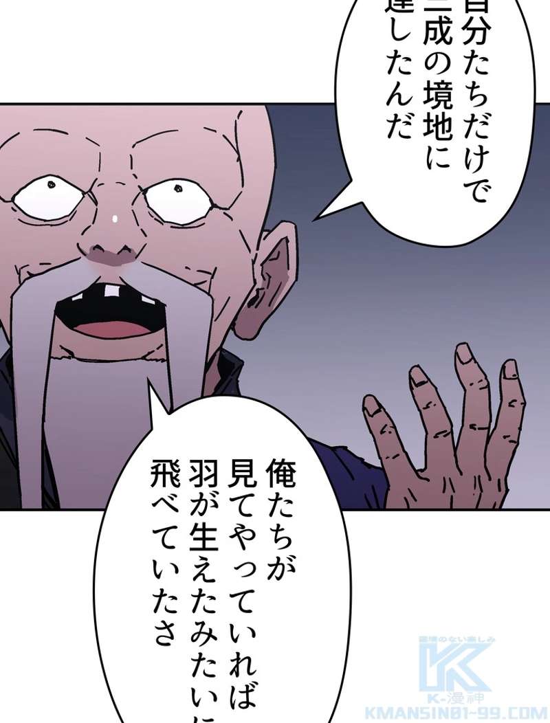P88