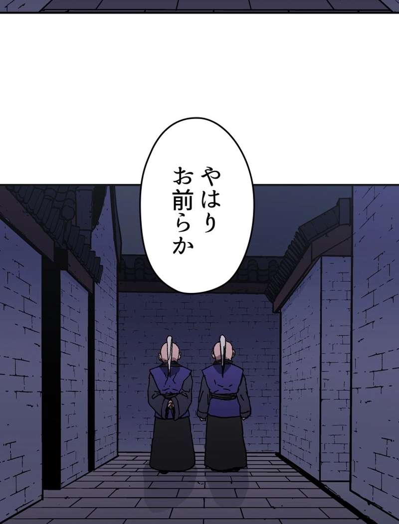 P90