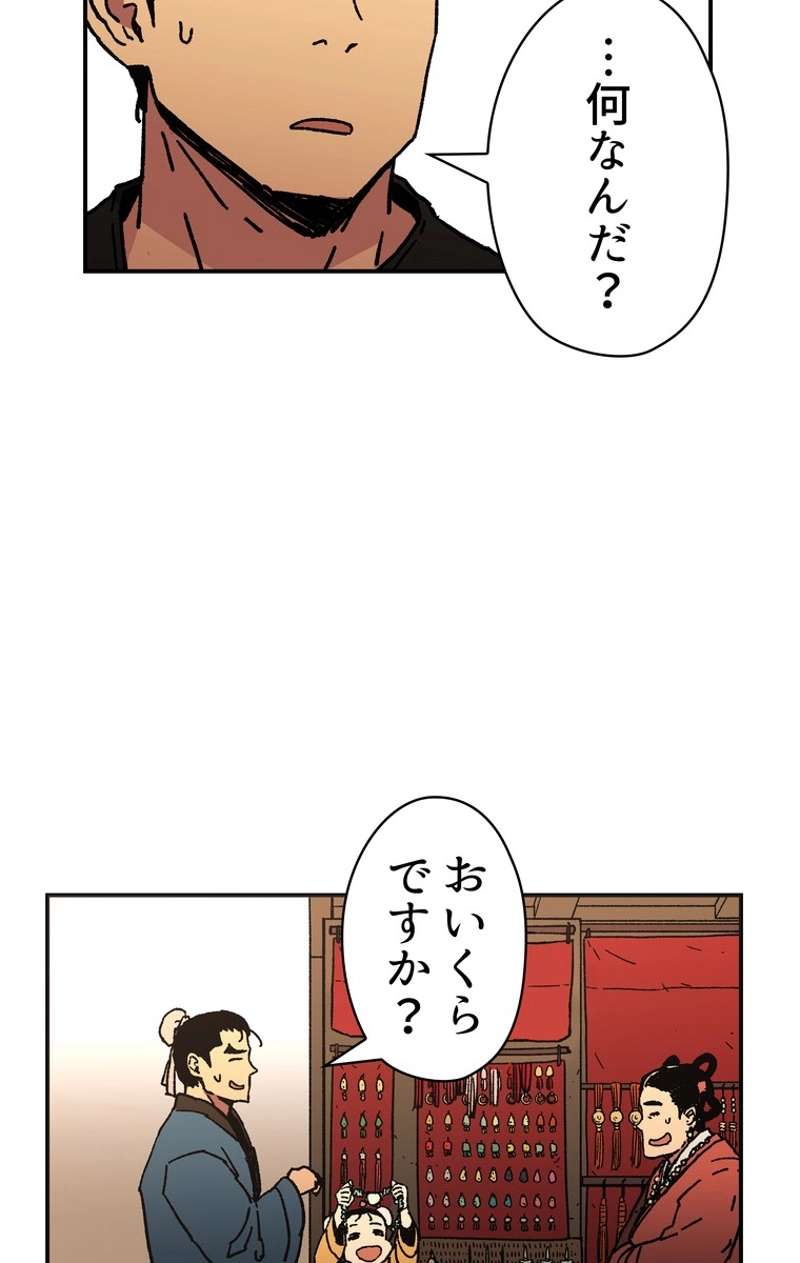 P59