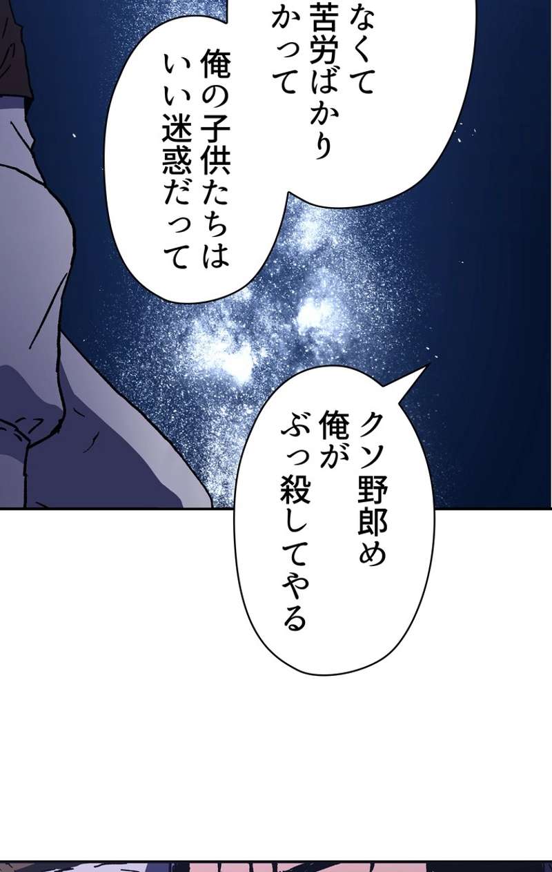 P49