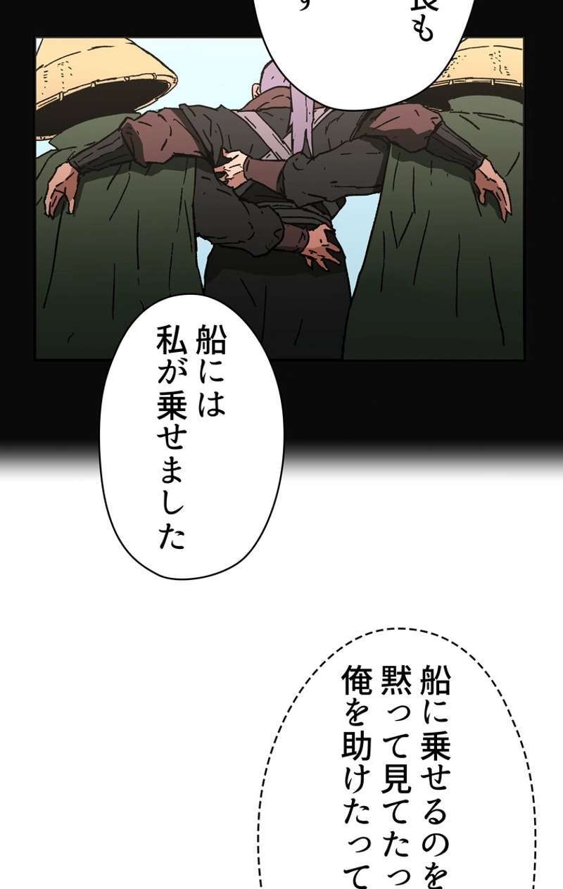 P52