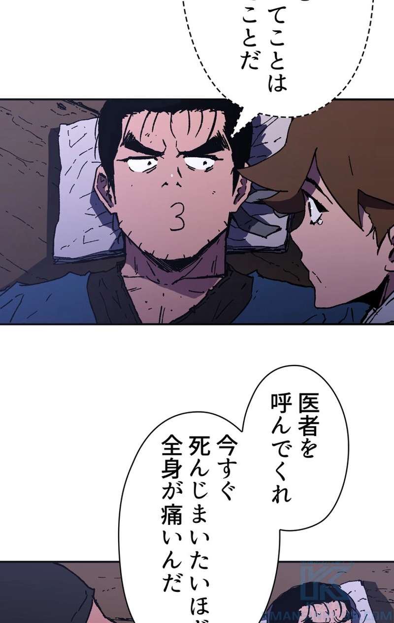 P53