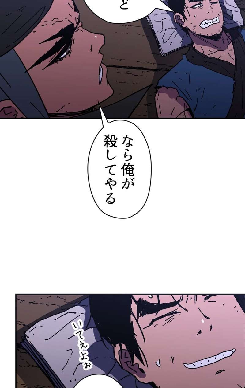 P54
