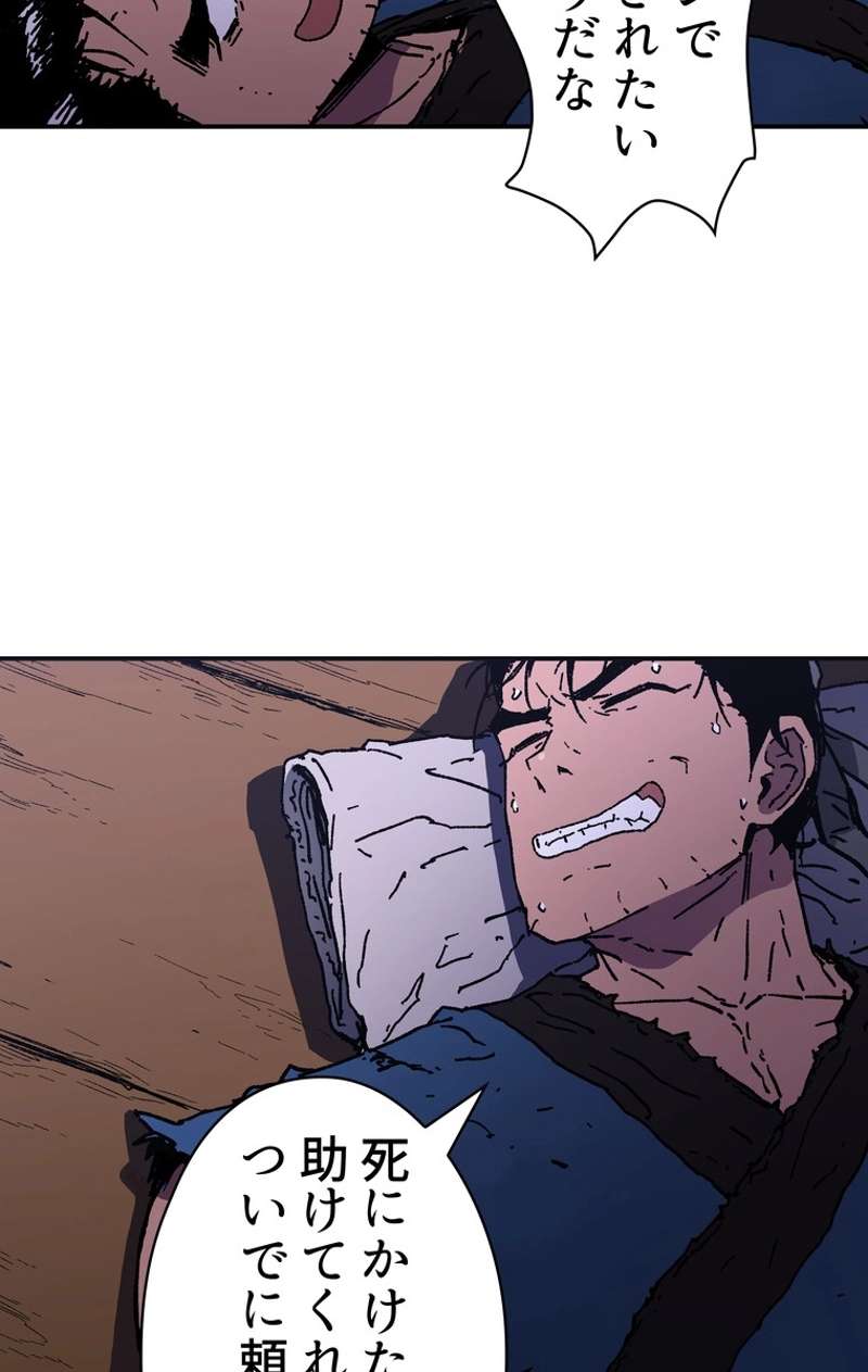 P57