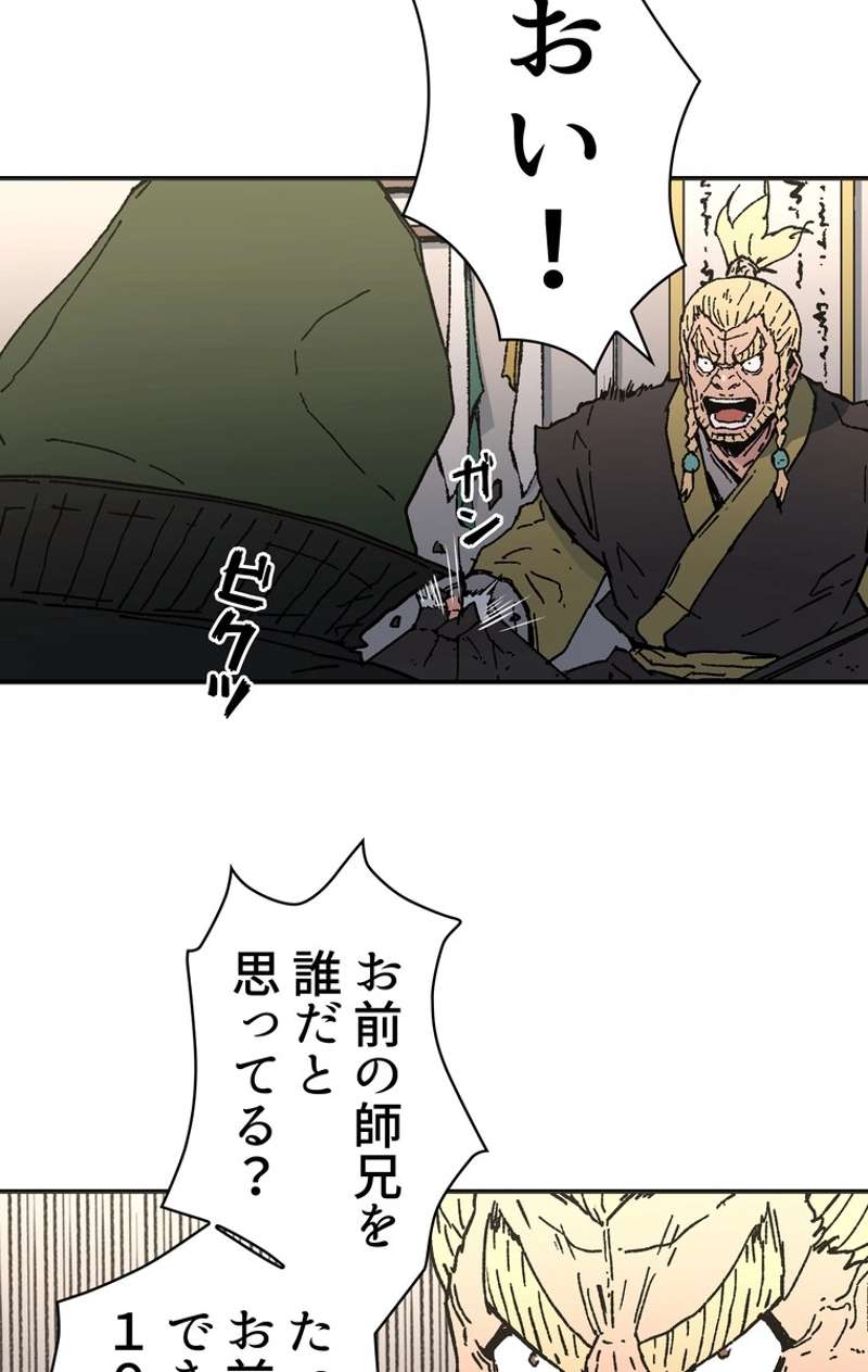 P69