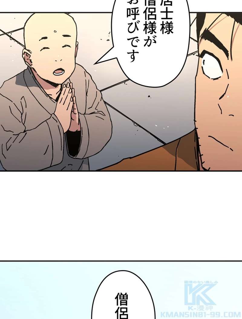 P46