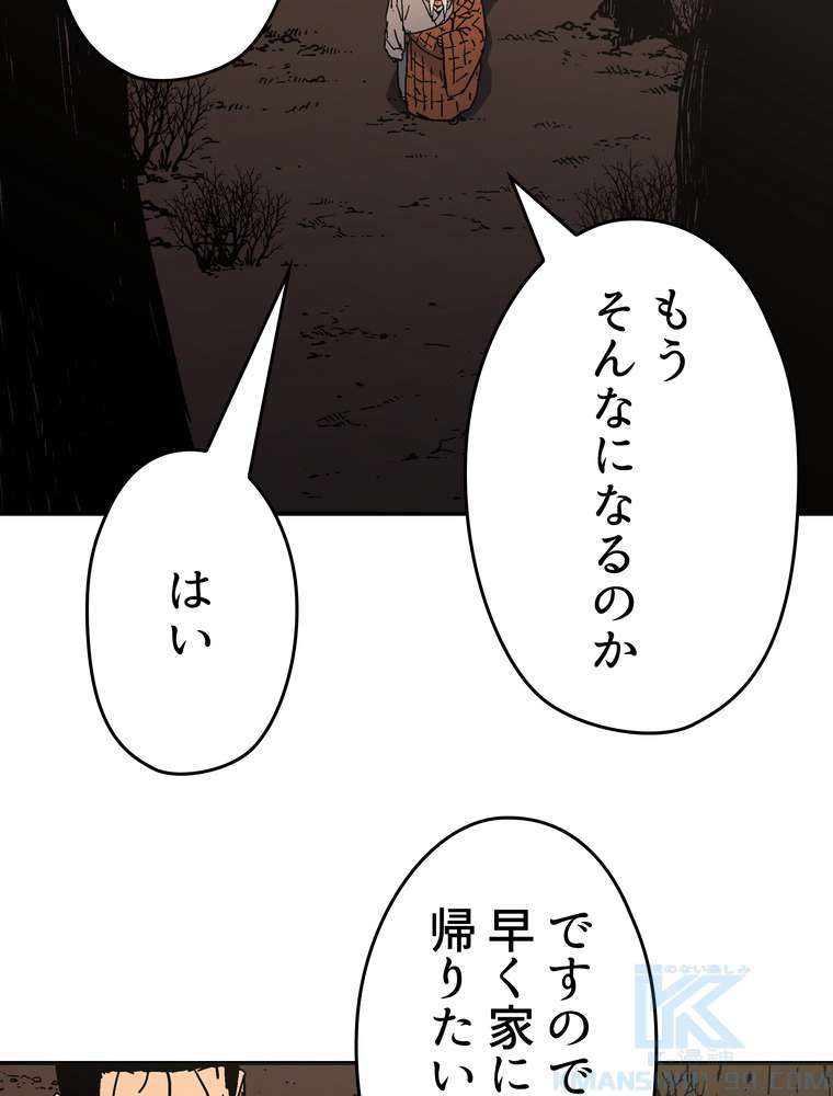 P49