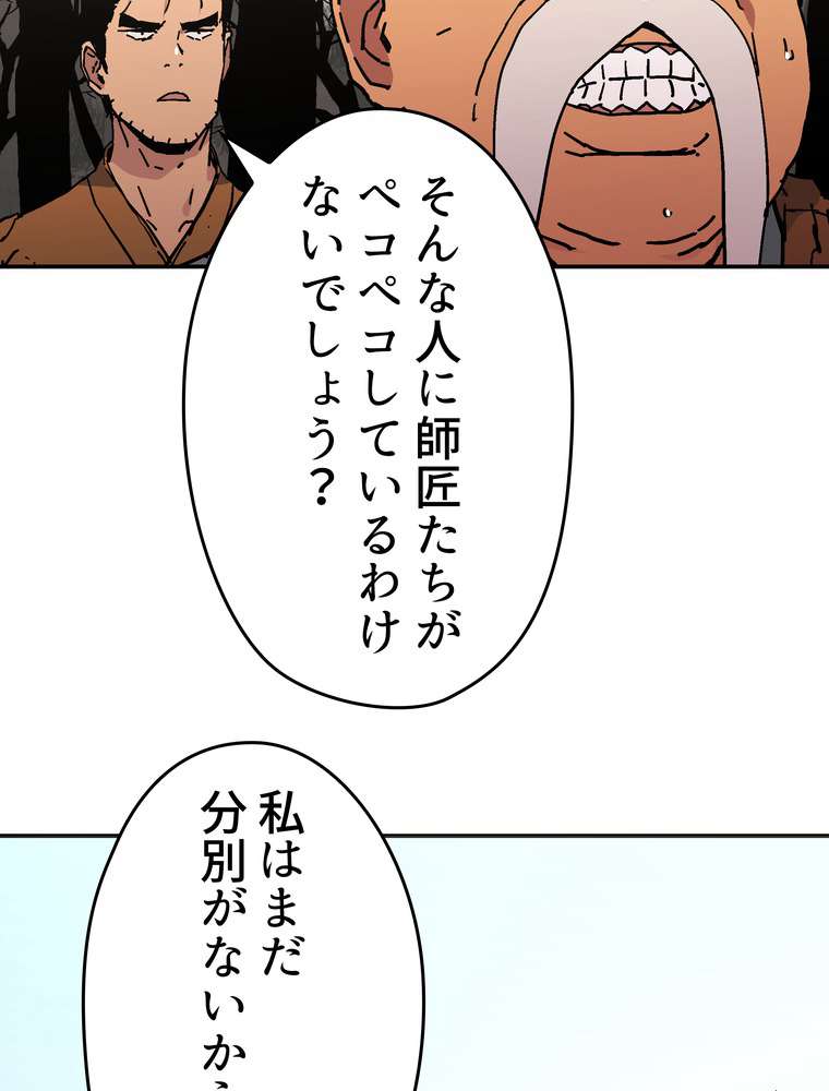 P57