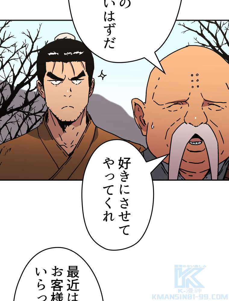 P64