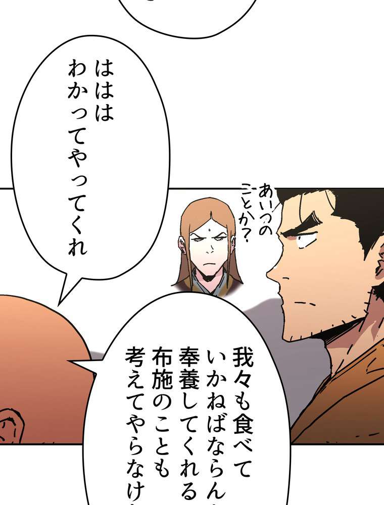 P66
