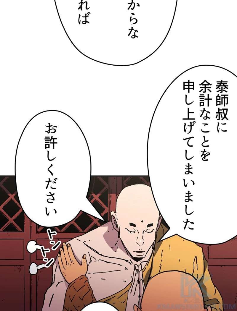 P67
