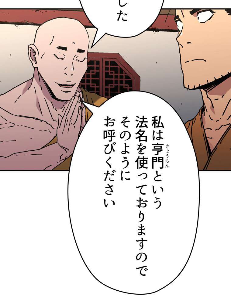 P74