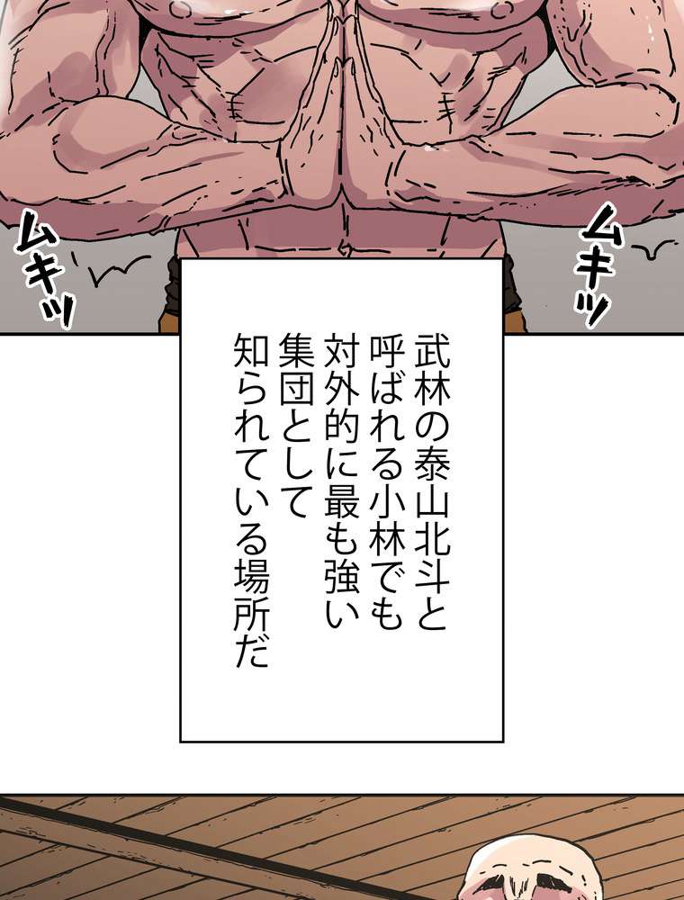 P83