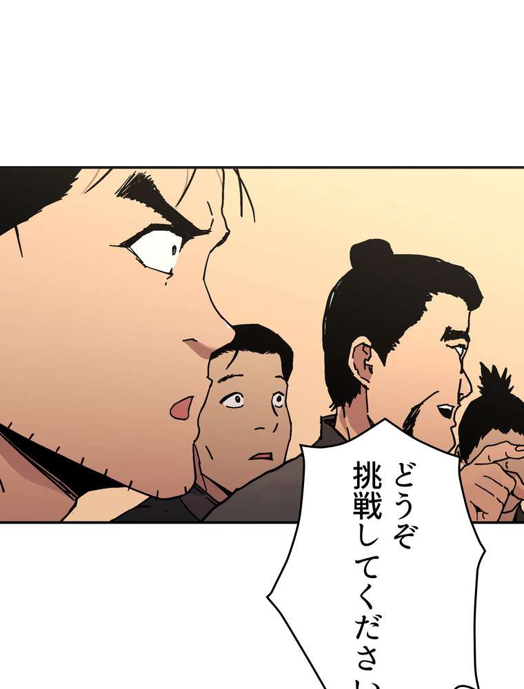 P38