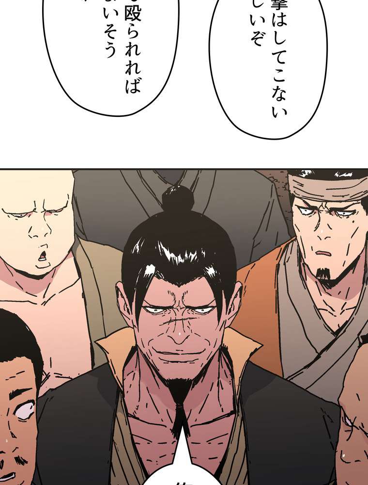 P42