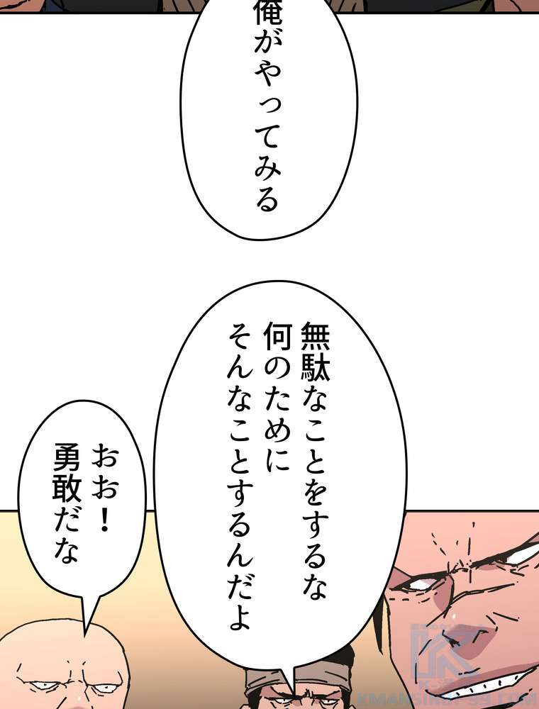 P43