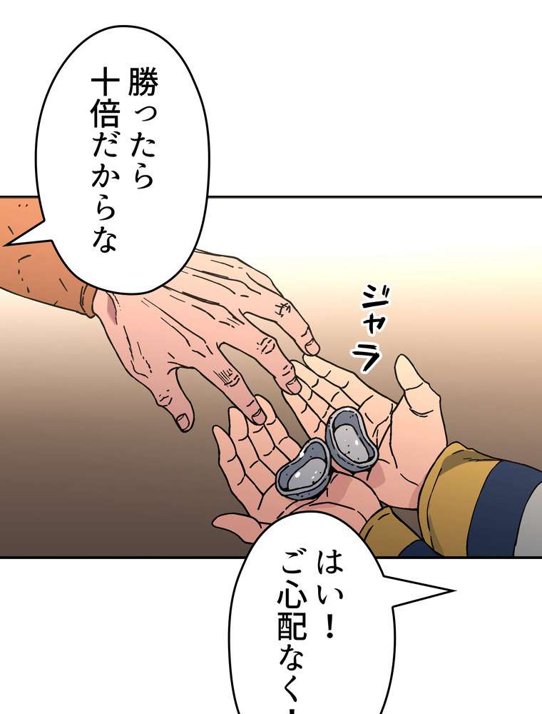 P48