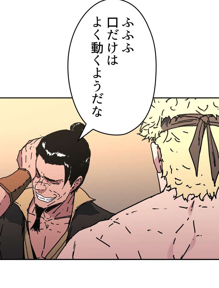 P53
