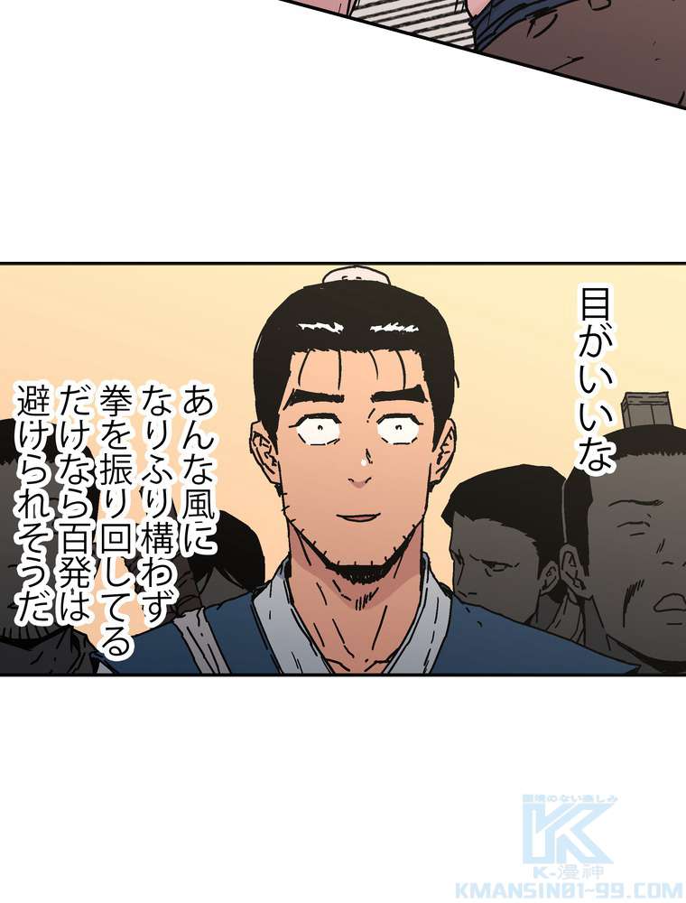 P58