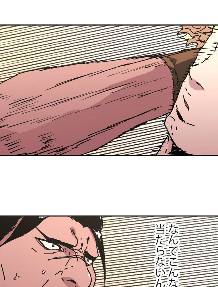P59