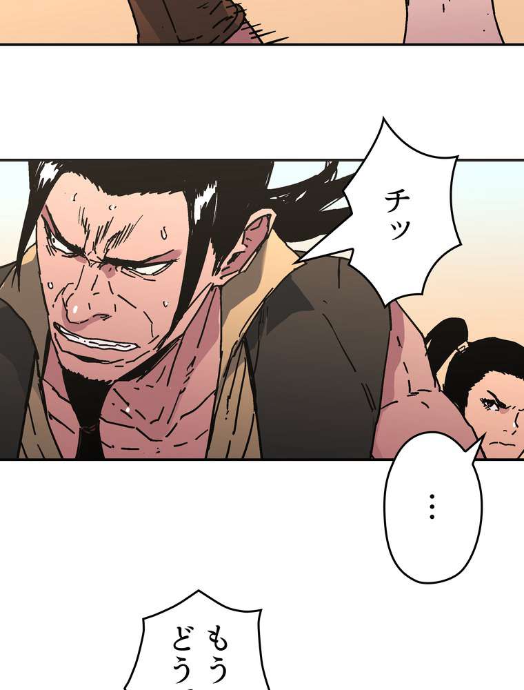 P78